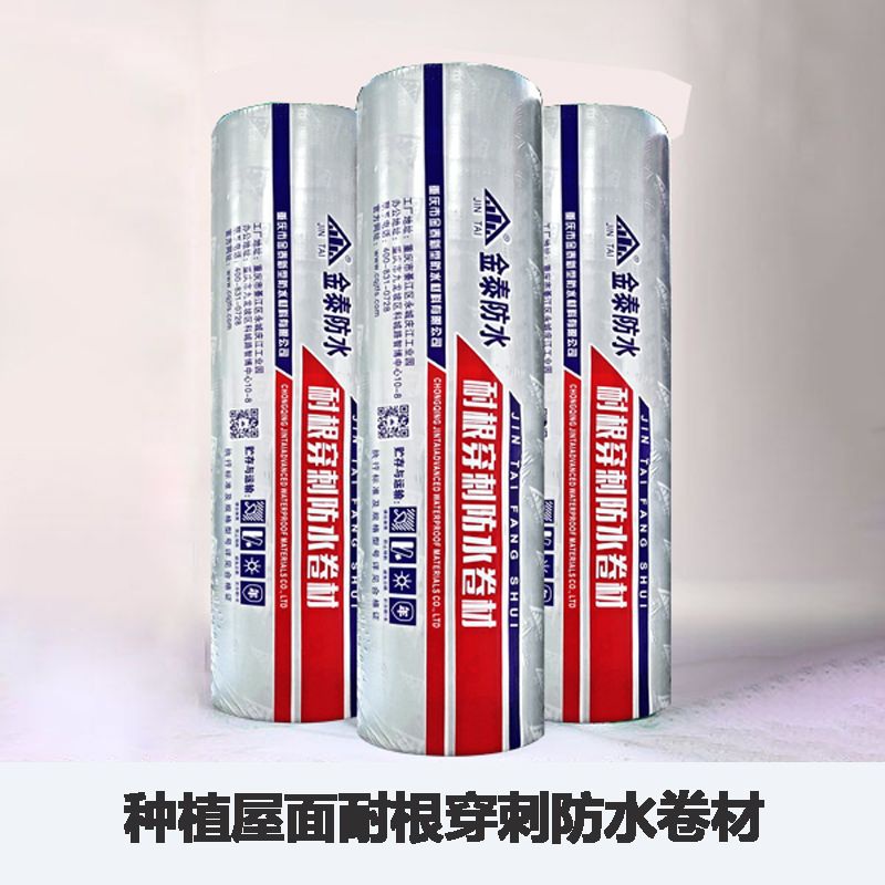 防水材料聚氨酯怎么用